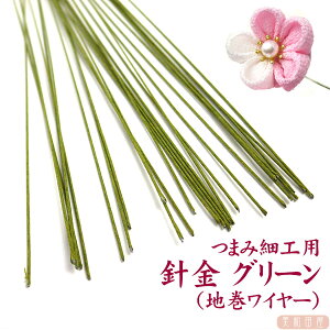 ܂ݍ׍Hp@j O[FinC[j24ԁ@200{@b܂ݍ׍H 䎆 ܂ݍ׍Hޗ@p[c |