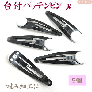 ܂ƂߔI܂ݍ׍HɁItpb`s 5{@ /񂴂  ܎O q ߂׍H wA \t ܂ݍ׍H y nhCh |