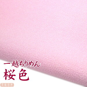 z߂@F@y20cm×30cmzACsv@܂ݍ׍HpJbg߂@|@sNn kɍ׍H S ޗ ܂ݍ׍Hz az n PF z  |