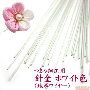 ܂ݍ׍Hp@j zCgFinC[j24ԁ@200{@b܂ݍ׍H j  ܂ݍ׍Hޗ@p[c |