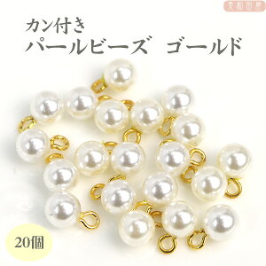 ܂ݍ׍Hp Jtp[r[Y8mm S[hF 20@br[Y@zCg@   ܂ݍ׍H ܂ݍ׍Hޗ `[ p[c |