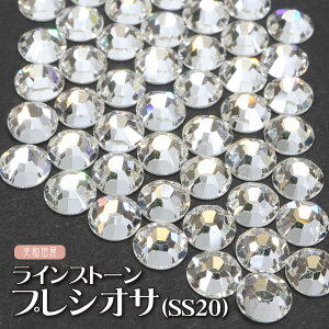 CXg[ 4.8mm SS20 vVIT PRECIOSA MAXIMA NX^btbgobN ܂ݍ׍H Ԑc ܂ݍ׍Hޗ  |