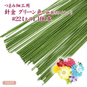 ܂ݍ׍Hp@j O[FinC[jyځz22ԁ@100{@b܂ݍ׍H j ܂ݍ׍Hޗ@p[c |