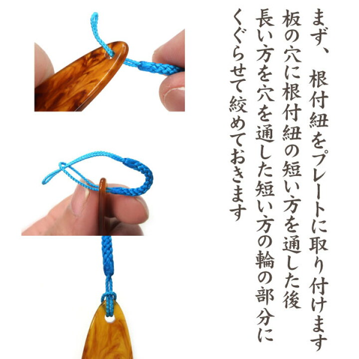楽天市場】帯飾り プレート（帯飾り根付板）パーツ 黒色 9cm 美和田 