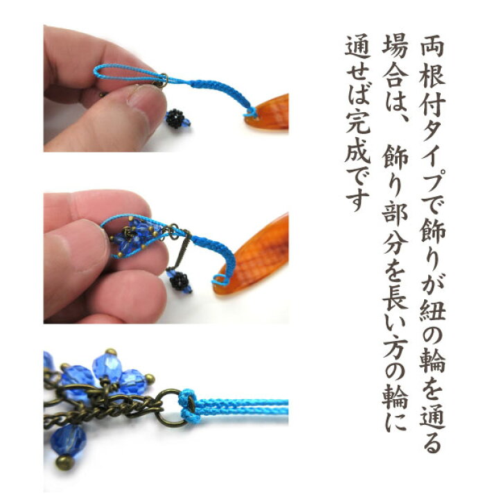 楽天市場】帯飾りプレート（帯飾り根付）パーツ べっ甲＆黒の2色 