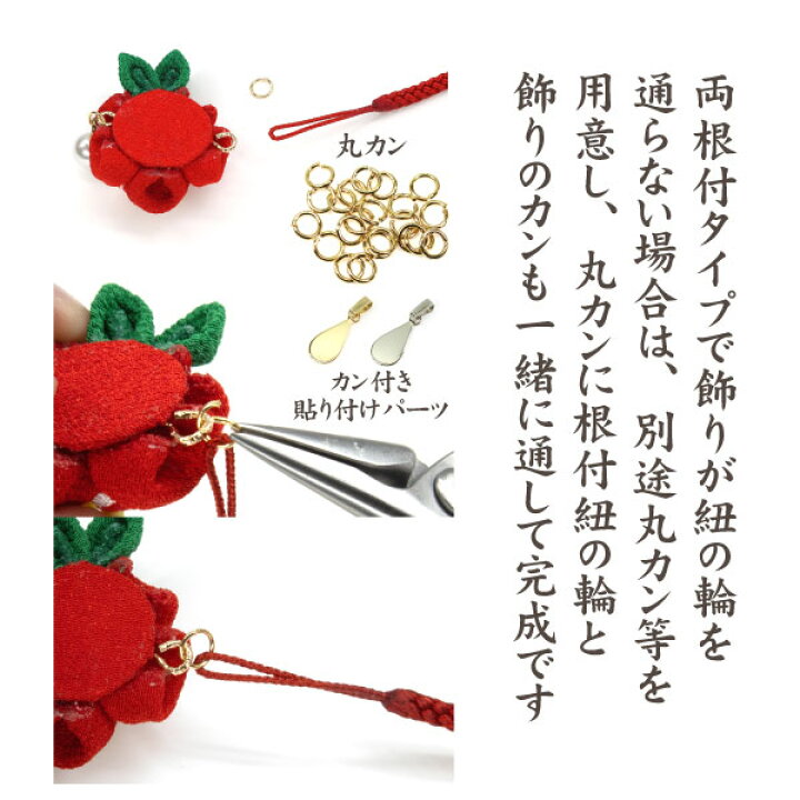 楽天市場】まとめ買い！ 帯飾り プレート（帯飾り根付板）黒色 10個 