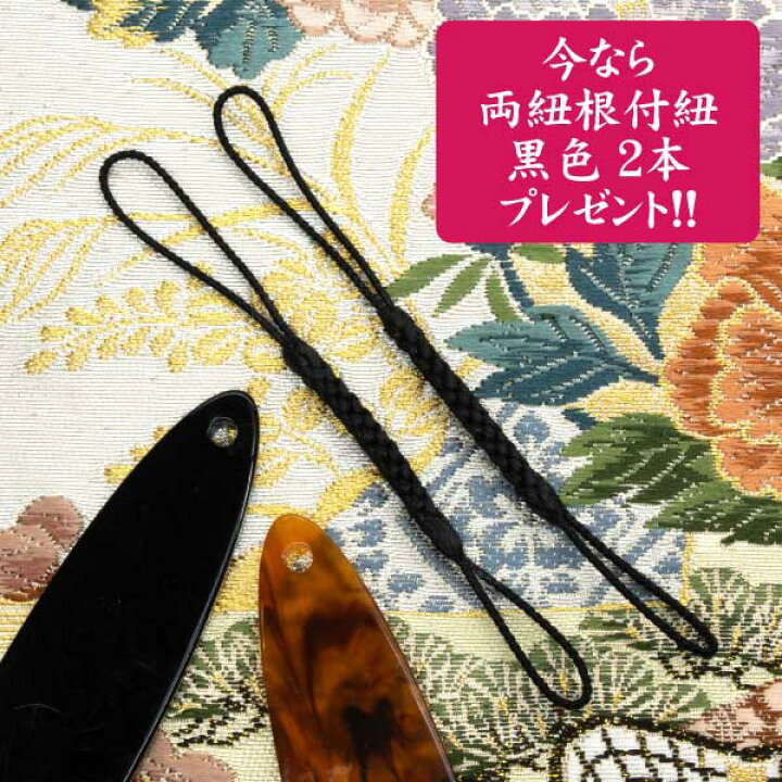 着物 髪結い紐 根付けのセット （帯飾りプレート（帯飾り根付）パーツ 