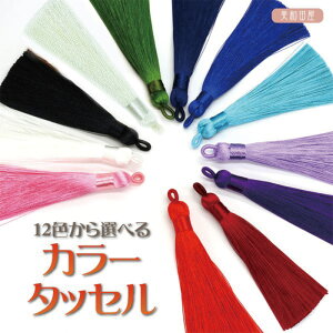 ^bZyZRz1{ 12FIׂJ[ S9cm b ^bZ [ ܂ݍ׍Hp[c ܂ݍ׍Hޗ  Ntg|