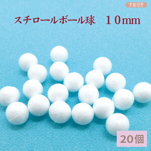 X`[{[@10mm@20 b ܂ݍ׍H@߂׍H@AX`[@X`{[@X`@|