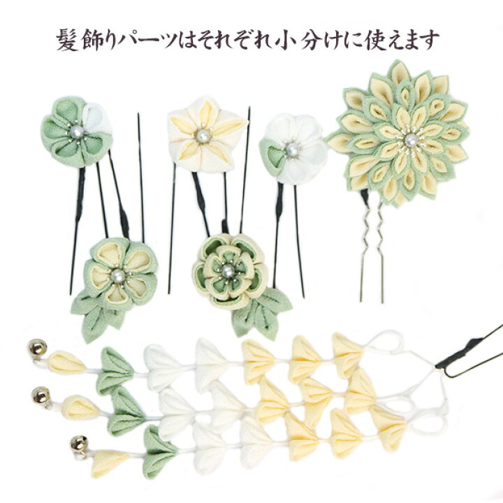 つまみ細工 髪飾り ぼかし色 成人式 七五三 卒業式 No 160 安心の定価販売