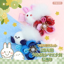 楽天市場】つまみ細工 うさぎの通販