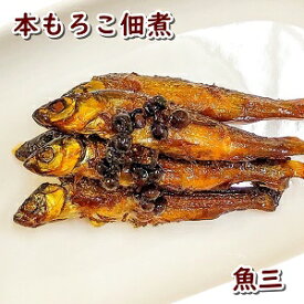 本もろこ佃煮　80g