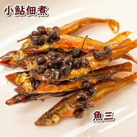 びわ湖産　小鮎佃煮