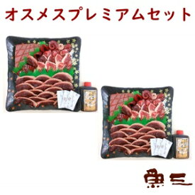 天然真鴨鍋　オスメスプレミアムセット/だし付　