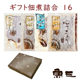 詰合せ16　国産鰻しぐれ60+ごり+子持小あゆ+小鮎　箱入