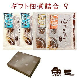詰合せ9　子持小あゆ2個+ごり+川えび 　箱入