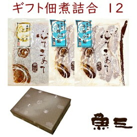詰合せ12　ごり+子持小あゆ×2個　箱入