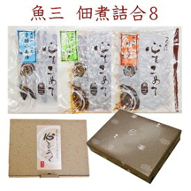 詰合せ8　子持小あゆ+ごり+川えび 　箱入