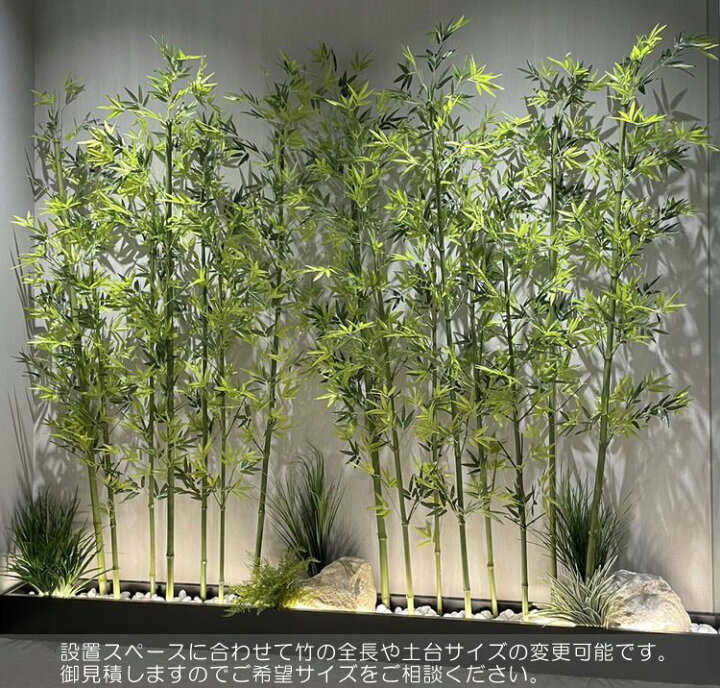 楽天市場】青竹 8本立 パーテーション150cm (人工竹 造花 インテリア 