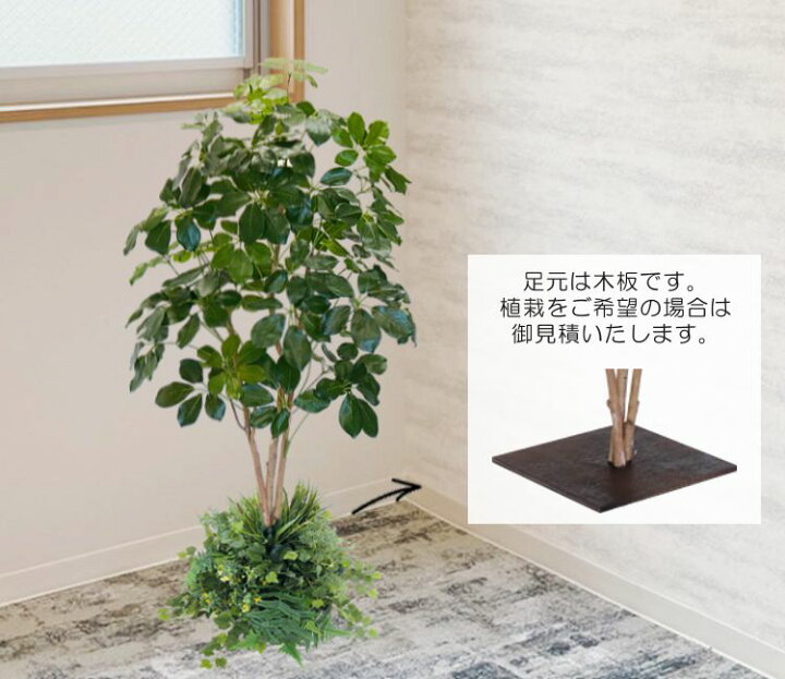 楽天市場】シェフレラ 高さ100cm (造花 人工観葉植物 ガーデニング 