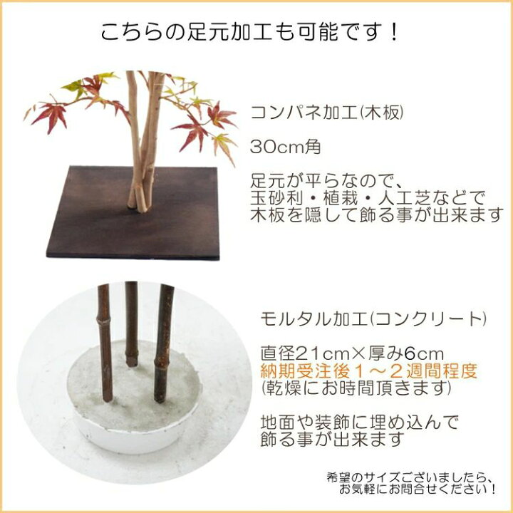 楽天市場 りんごの木株立ち3本立実付 2ｍ リンゴ 林檎 造花 インテリア 人工観葉植物 2 0m 0cm おしゃれ 室内 装飾 大型 作り物 ディスプレイ 造花観葉植物専門店ビワールデコ