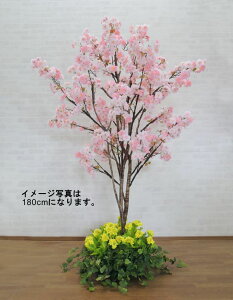 造花 アーティフィシャルフラワー フェイクグリーン 桜の人気商品 通販 価格比較 価格 Com
