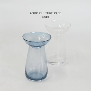 �ԕr ������� �o���u�x�[�XAQUA CULTURE VASE S�T�C�Y KINTO �L���g�[ ���� �q���V���X