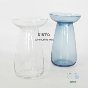 AQUA CULTURE VASE L�T�C�Y KINTO �L���g�[ ���� �q���V���X �t�����[�x�[�X