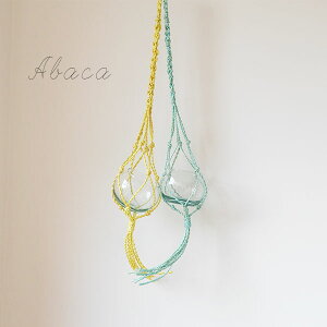 ABACA MACRAME nLO ݂艺 }NnLOAoJ }jwv  t@ubN~[