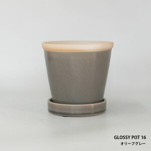 植木鉢 glossy pot 16 おしゃれ 陶器 大きめ パステルカラー カラフル 径16cm 高16cm 底穴あり ホワイト グレー ターコイズ 5号 6号