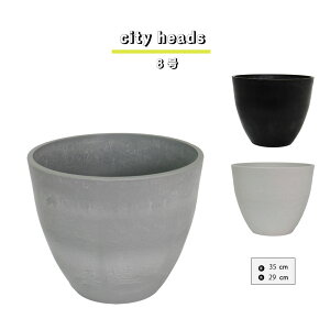鉢カバーおしゃれシティヘッズ 8号鉢対応 頑丈樹脂 径35cm 高29cm 観葉植物 プラスチック 鉢 黒 グレー 白