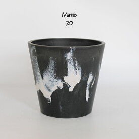 黒プラ鉢 マーブルポット 20 サボテン 頑丈 おしゃれ 塊根植物 多肉 黒プラスチック鉢 径20cm 高さ18cm 6号スタンダード 黒白 観葉植物 鉢 多肉植物
