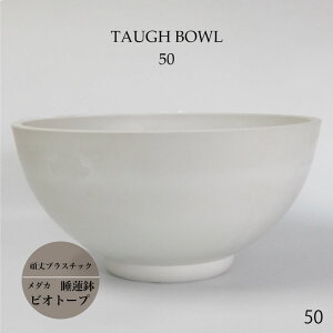 Aؔ v ^ zCg|bg ^tbowl 50 a51cm25cm T{e 䂨 򍪐A  vX`bN R[fbNX _J @ v^[