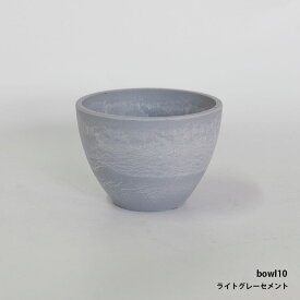 植木鉢 プラ鉢 おしゃれ 軽い プラポット bowl 10 サボテン 頑丈 塊根植物 多肉植物 黒プラスチック鉢 コーデックス ミニ鉢