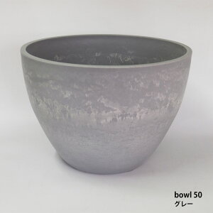 【送料無料 】bowl50 黒プラ鉢 大型 ブラックポット ホワイト グレー サボテン 頑丈 おしゃれ 塊根植物 多肉 メダカ 睡蓮鉢 径50cm 高さ35cm