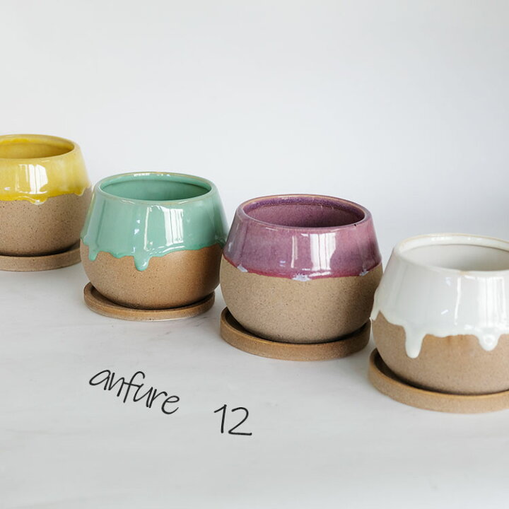 楽天市場 植木鉢 陶器 おしゃれ ザラアンフレ受皿付 ポット セラミック 釉薬 ガーデニング日和