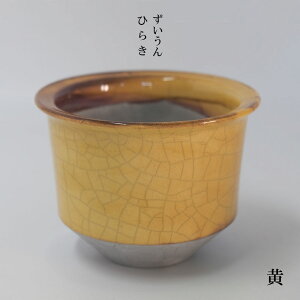 植木鉢 陶器 ずいうん ひらき 十ニ 瑞雲 花器 和鉢 貫入り おしゃれ 盆栽 径13.5cm 高10.5cm 底穴あり 白鉢