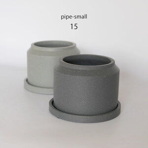 CIMENT pipe small15 Aؔ a15cm 11cm Vv Zg 5