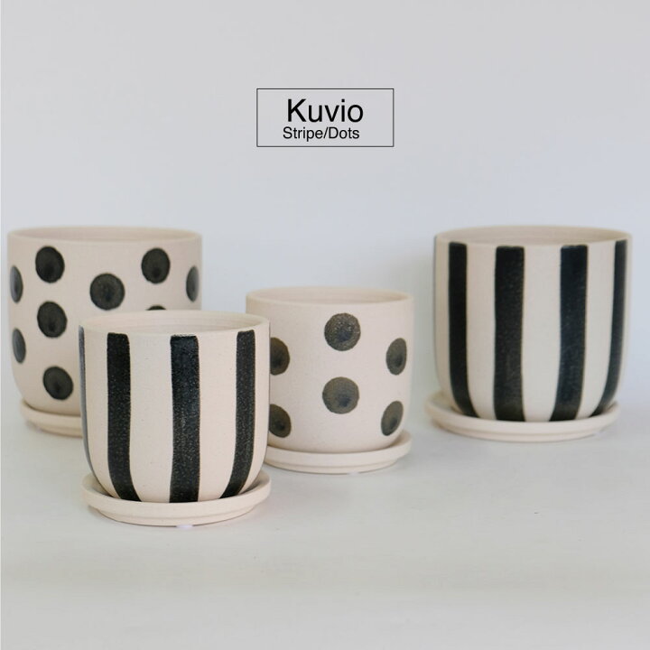 楽天市場】植木鉢 おしゃれ Kuvio Stripe/Dots 陶器鉢 かわいい 受皿付 