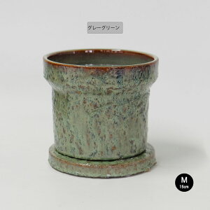 Aؔ  GRIT POT & SAUCER 픫 Mt A[XJ[ re[W YARD 12cm 15cm 4 5