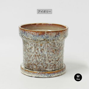 Aؔ  GRIT POT & SAUCER 픫 Mt A[XJ[ re[W YARD 12cm 15cm 4 5