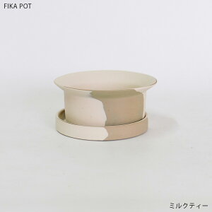 FIKA POT フィーカポット 浅鉢 植木鉢 おしゃれ 受皿付 寄せ植え 多肉種 盆栽 シンプル マーブル 陶器鉢 径15.5cm 高6.5cm 底穴あり