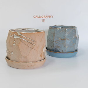 植木鉢 おしゃれ カリグラフィ15 セラミック鉢 陶器鉢 5号 受皿付 径16cm 高15cm セミックポット 底穴あり