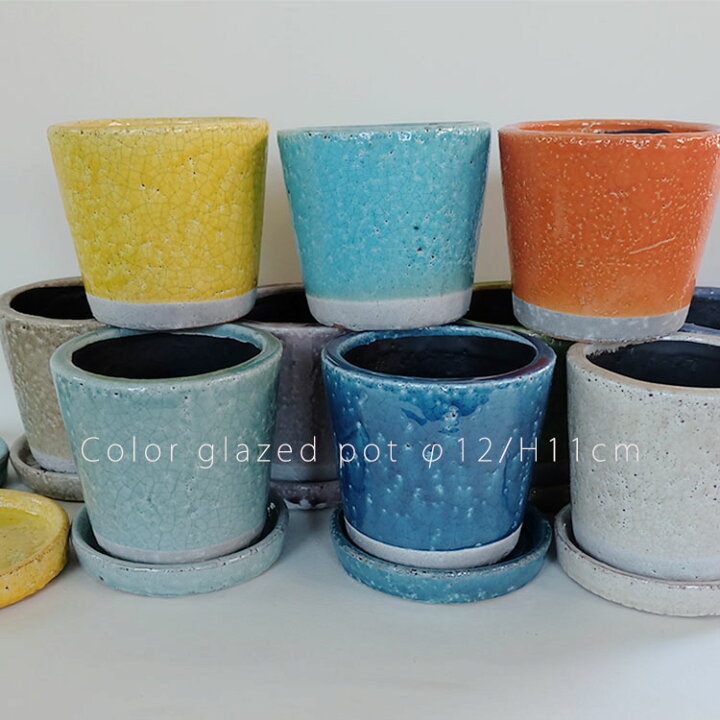 楽天市場】カラーグレーズポット Color Glazed Pot 3号 受皿付 植木鉢