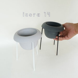 イゾラ14スタンド セット フラワースタンド 鉢台 おしゃれ 植木鉢スタンド