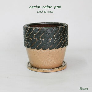 Aؔ Eartn Color Pot  x[Wg[ A[XJ[ R3.5p a15cm 14cm ꌊ