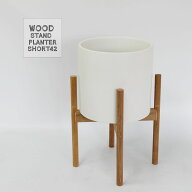 WOOD POT STAND ショート42 フラワースタンド 懸崖5号鉢用 径23cm 高21.5cm 鉢台 stem 木製 鉢付き 植木…