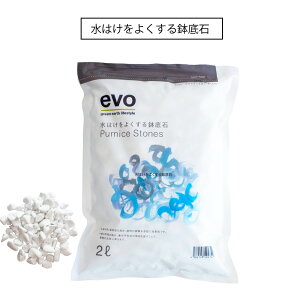 EVO͂悭锫 2L ly