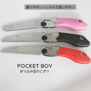 VL[|Pbg{[C eir DIY \ځj130mm ̂ Silky POCKETBOY { n   xj