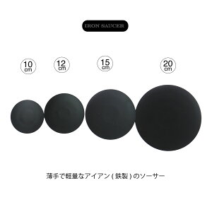 �u���b�N�A�C�A���\�[�T�[���^�C�v�p�E�_�[�X�`�[���R�[�g10cm����20cm